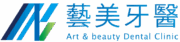 藝美牙醫診所